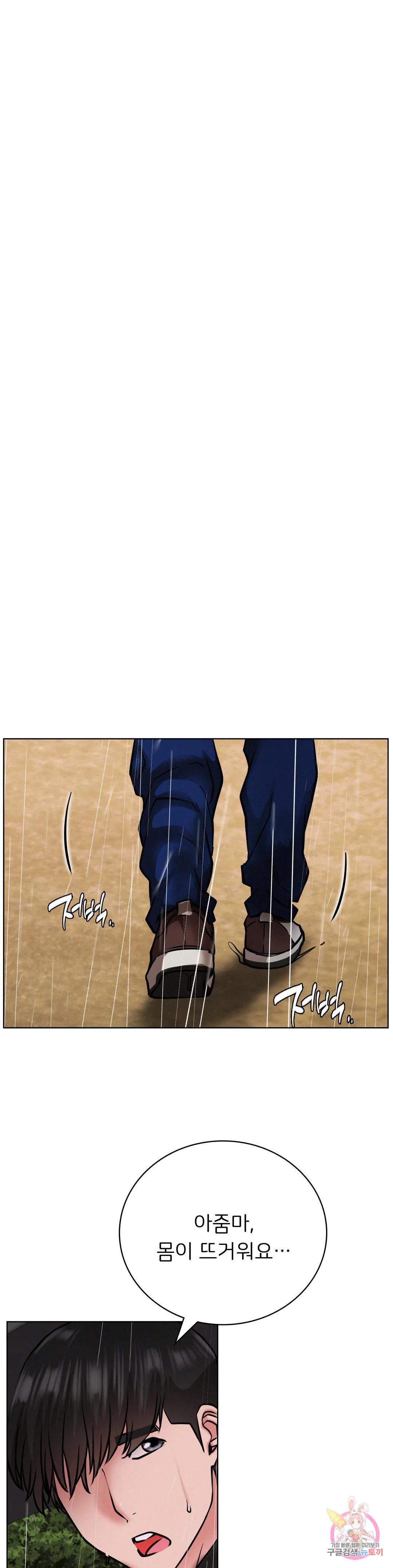 Watch image manhwa Under The Roof Raw - Chapter 39 - 03cfb3b0d9da84af38 - ManhwaXX.net