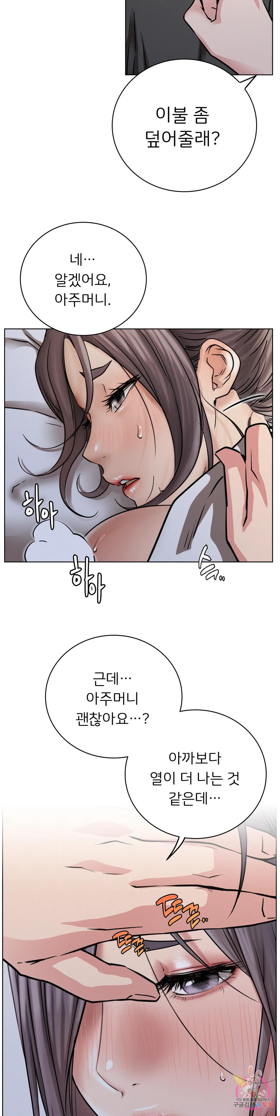 Watch image manhwa Under The Roof Raw - Chapter 39 - 16646a7495d831576b - ManhwaXX.net