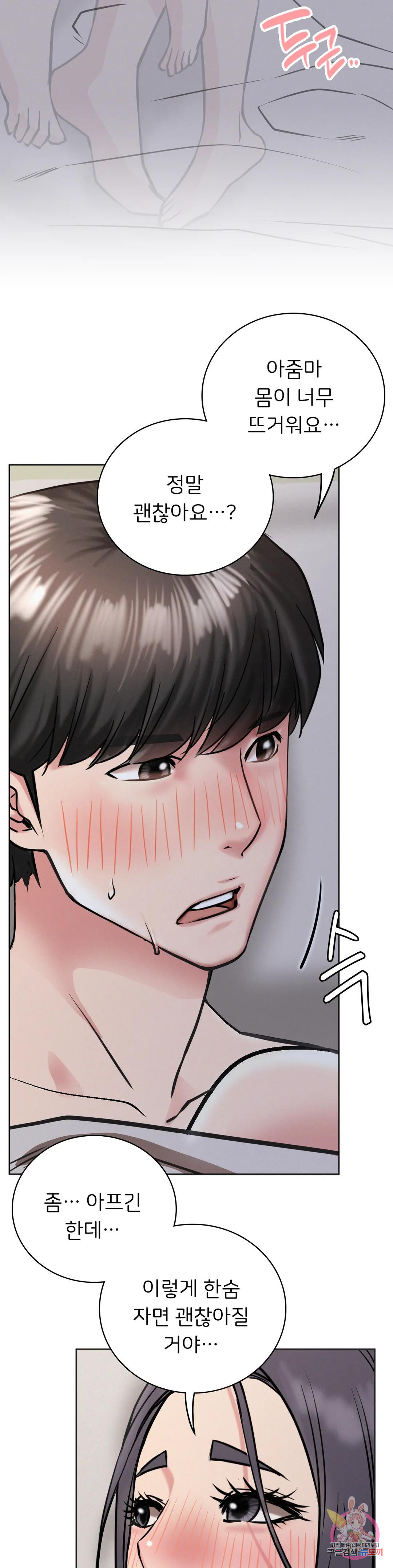 Watch image manhwa Under The Roof Raw - Chapter 39 - 287881159744a92725 - ManhwaXX.net