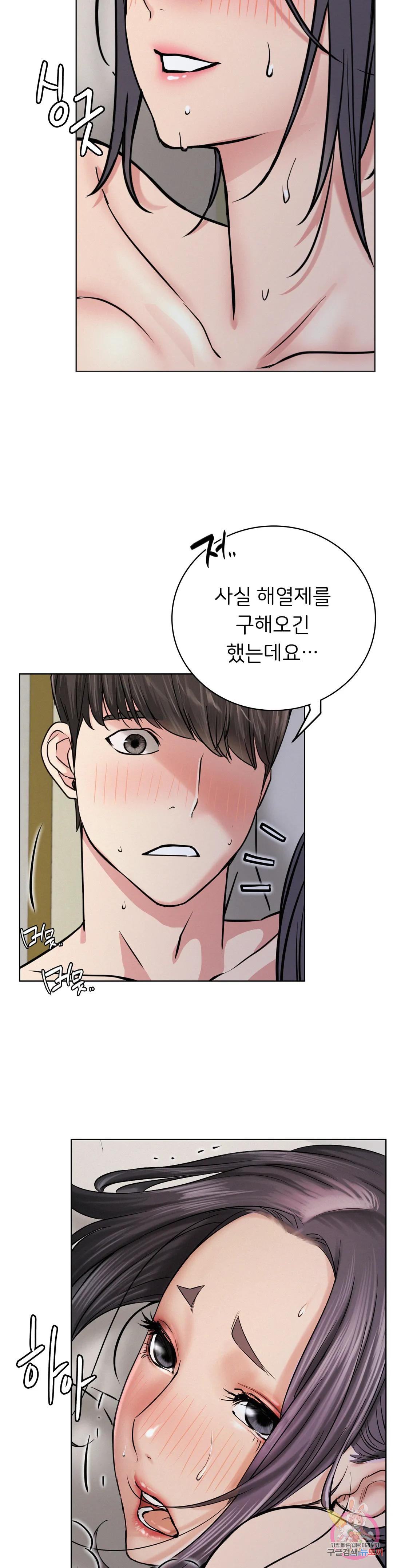 Watch image manhwa Under The Roof Raw - Chapter 39 - 294a677e4559e8333c - ManhwaXX.net