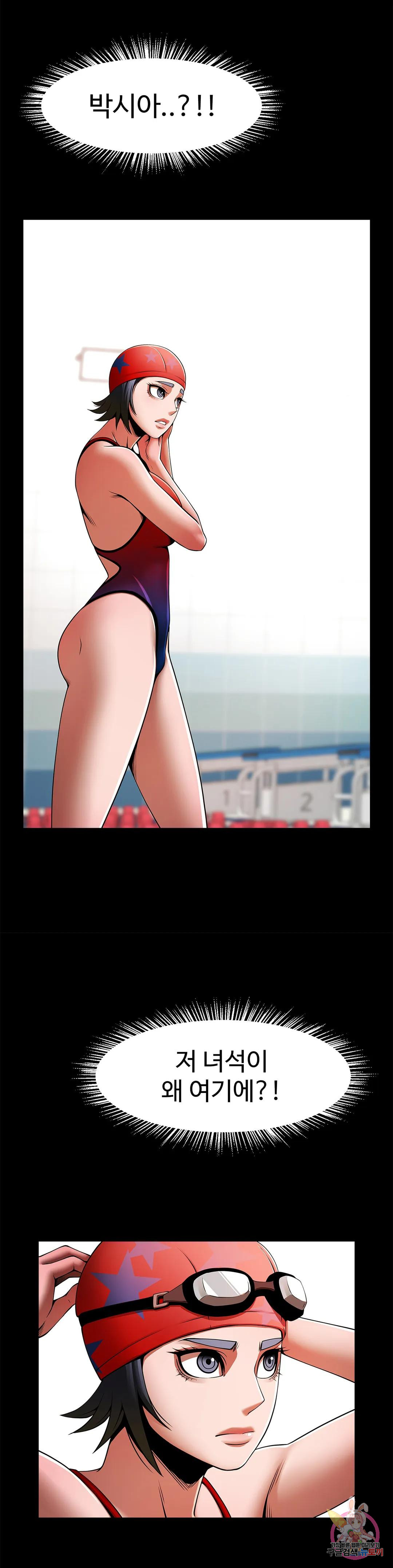 Watch image manhwa Under The Radar Raw - Chapter 23 - 3023a091c2edafa3b0 - ManhwaXX.net