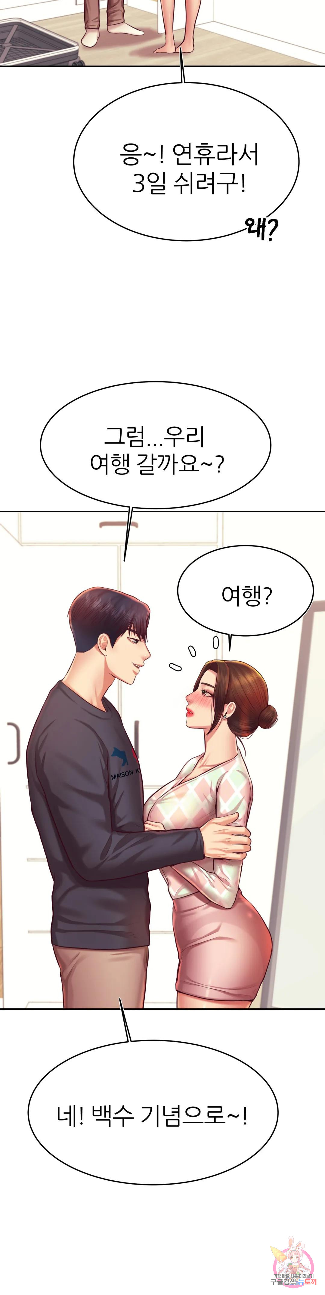 Watch image manhwa Teacher Lesson Raw - Chapter 35 - 27f3847bf85890d42c - ManhwaXX.net