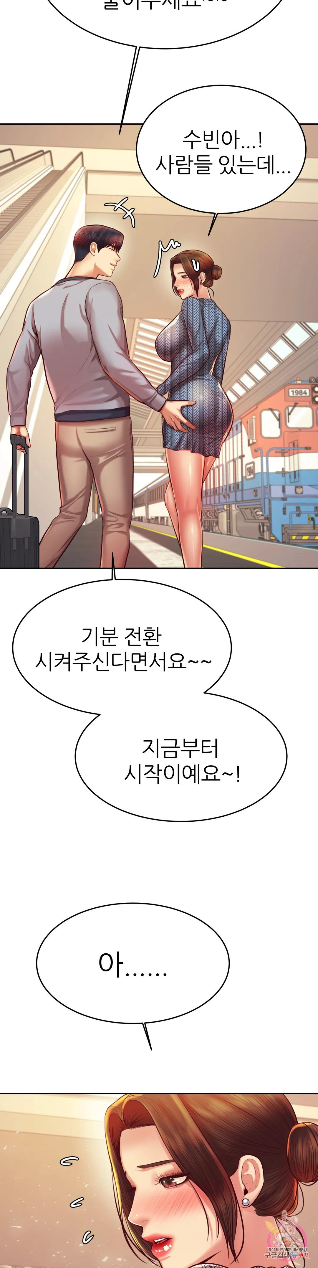 Watch image manhwa Teacher Lesson Raw - Chapter 35 - 32 - ManhwaXX.net