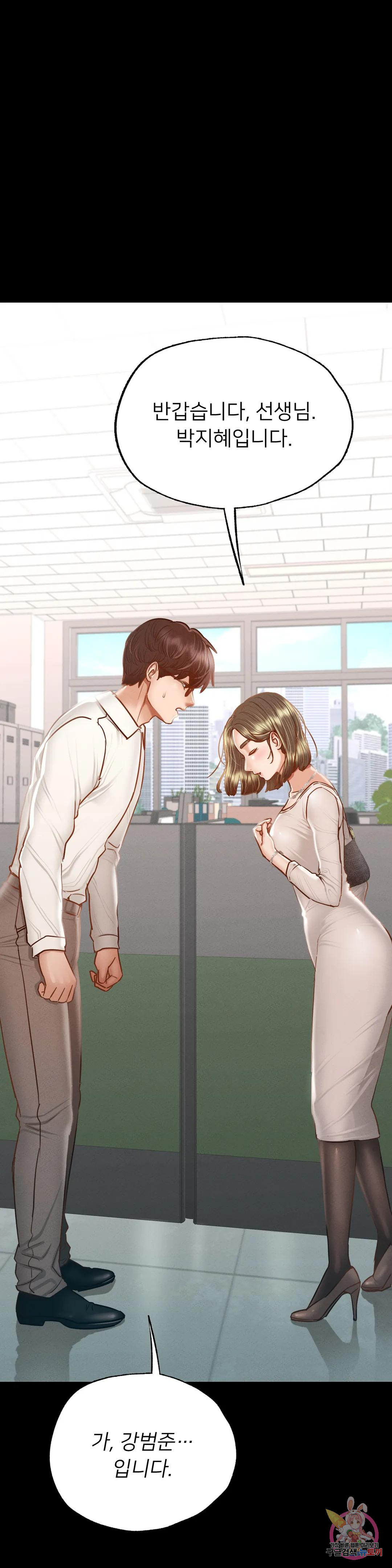 Watch image manhwa Why Not School Raw - Chapter 03 - 09248650bf88832cdb - ManhwaXX.net