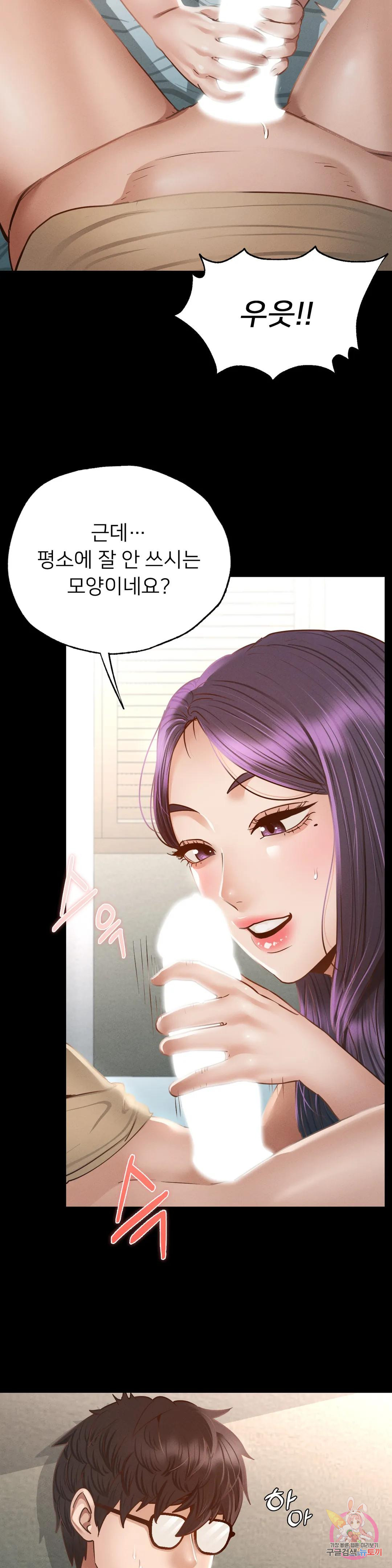 Watch image manhwa Why Not School Raw - Chapter 02 - 13ab3319687f670187 - ManhwaXX.net