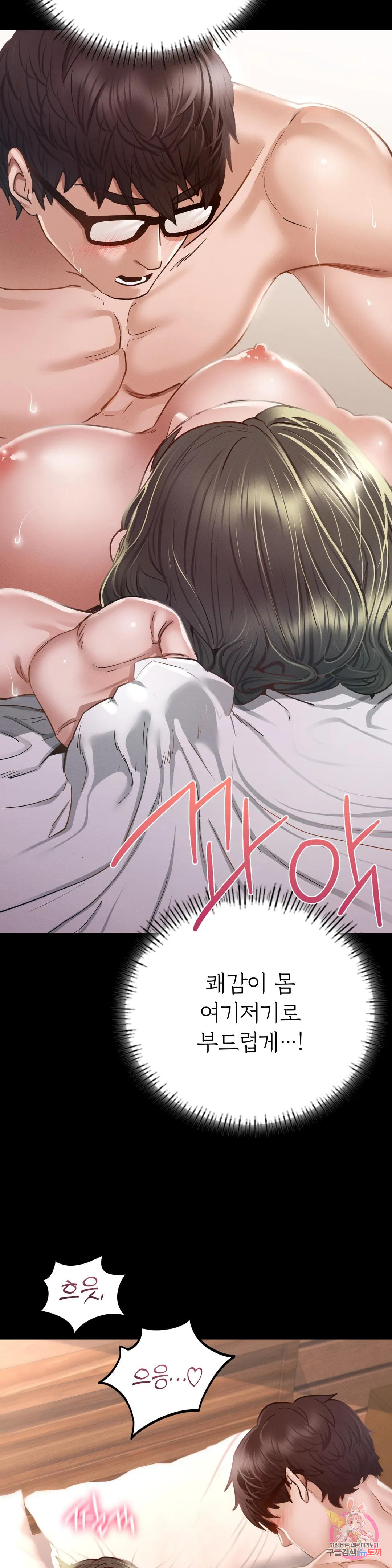 Watch image manhwa Why Not School Raw - Chapter 06 - 19fc728823fcc60dbb - ManhwaXX.net