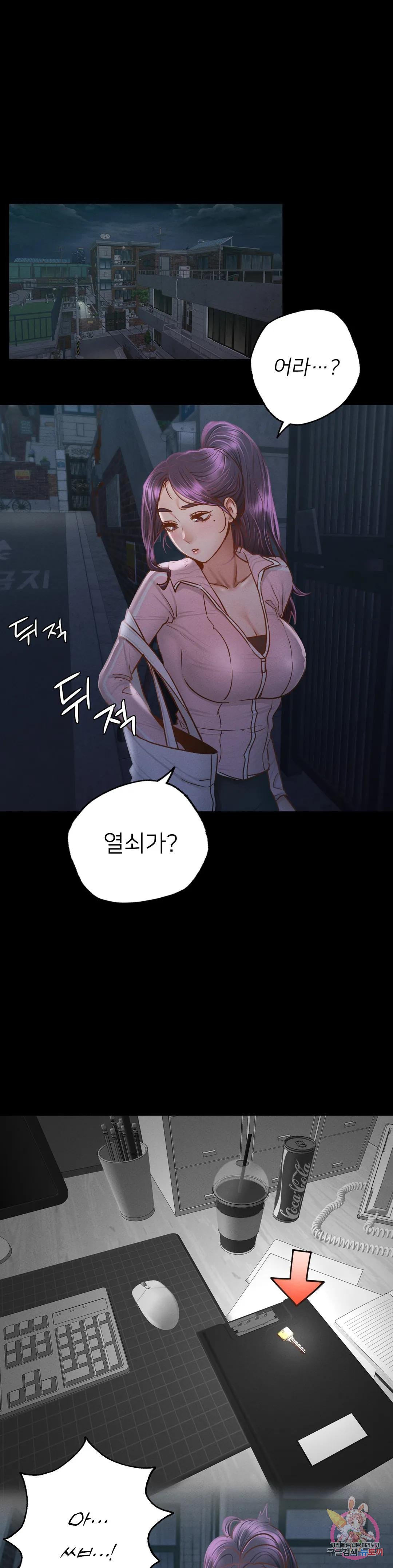 Watch image manhwa Why Not School Raw - Chapter 01 - 27fb8b5ce46515166b - ManhwaXX.net