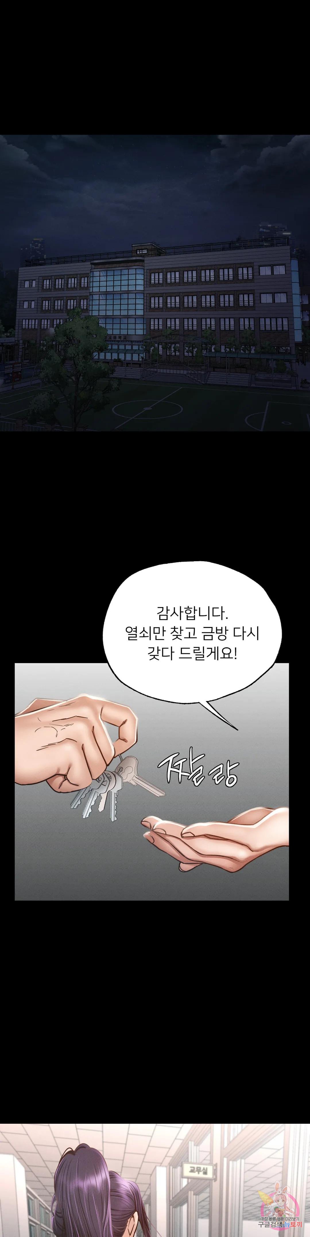 Watch image manhwa Why Not School Raw - Chapter 01 - 29fa37c7a8aca688d7 - ManhwaXX.net