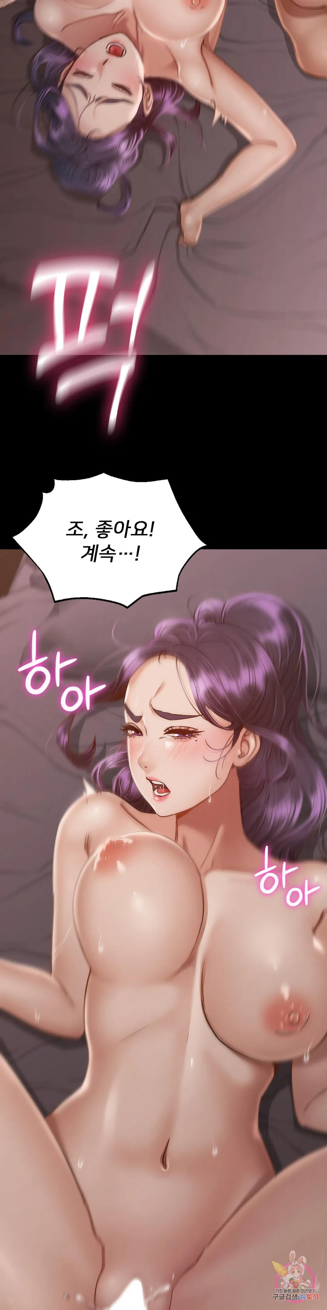 Watch image manhwa Why Not School Raw - Chapter 04 - 342813764c4e514bf9 - ManhwaXX.net