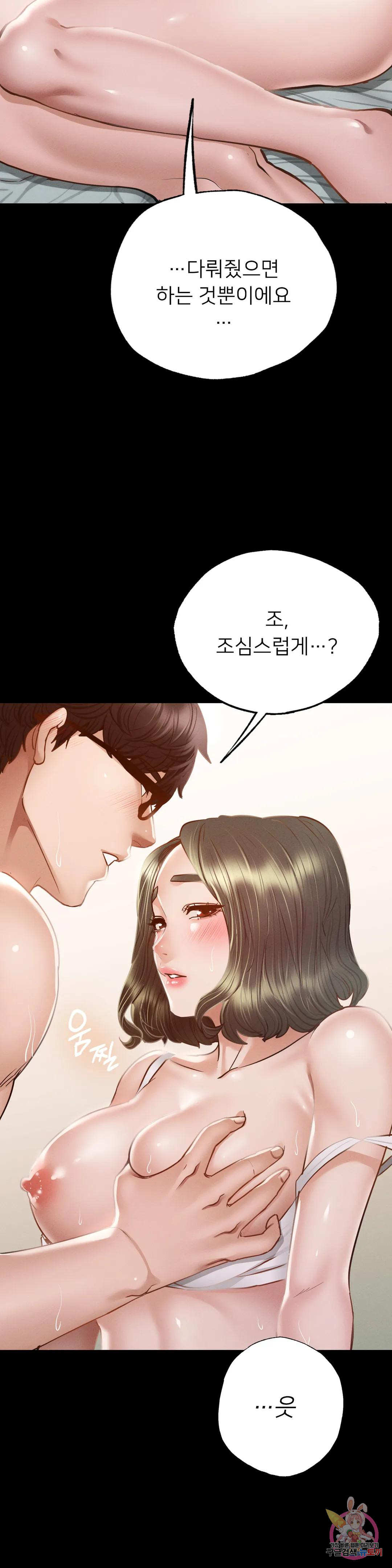 Watch image manhwa Why Not School Raw - Chapter 05 - 4195362b289d91ff51 - ManhwaXX.net