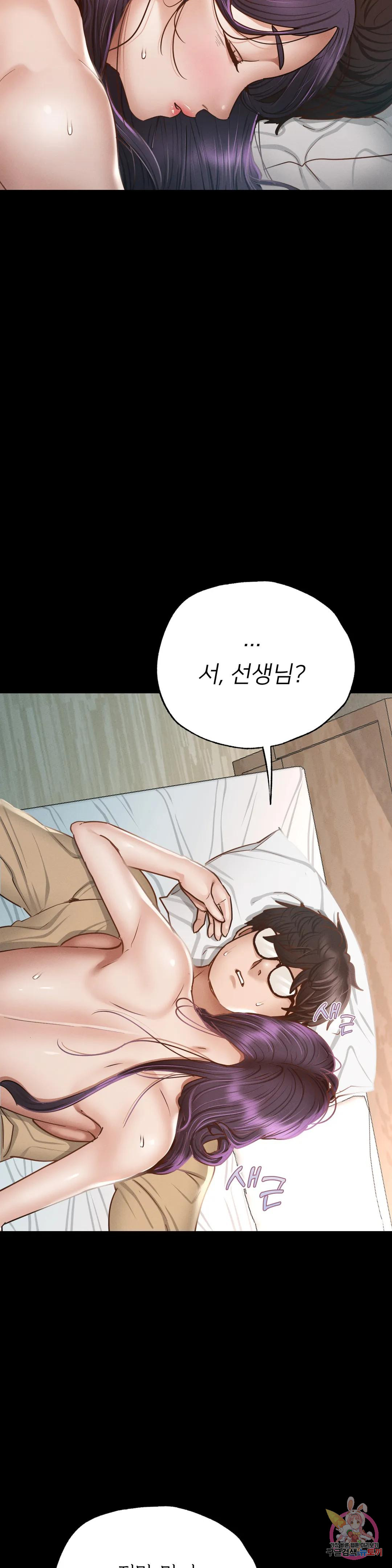 Watch image manhwa Why Not School Raw - Chapter 02 - 42e5a4351858c9a421 - ManhwaXX.net