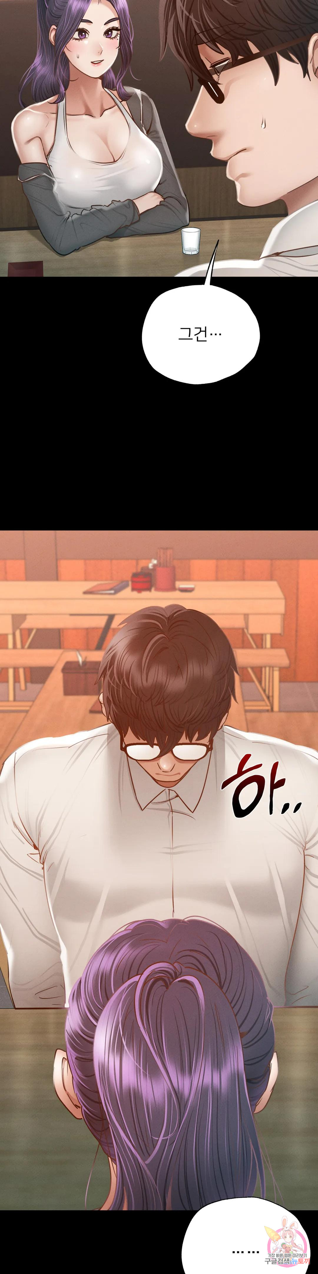 Watch image manhwa Why Not School Raw - Chapter 03 - 489d3b78f0a87ec59e - ManhwaXX.net