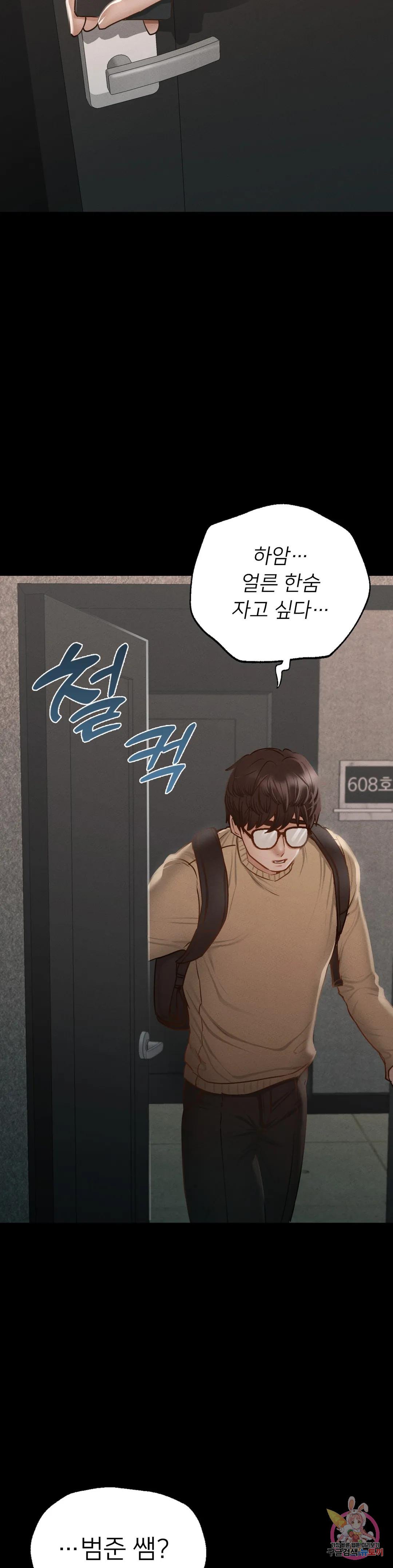 Watch image manhwa Why Not School Raw - Chapter 01 - 51 - ManhwaXX.net