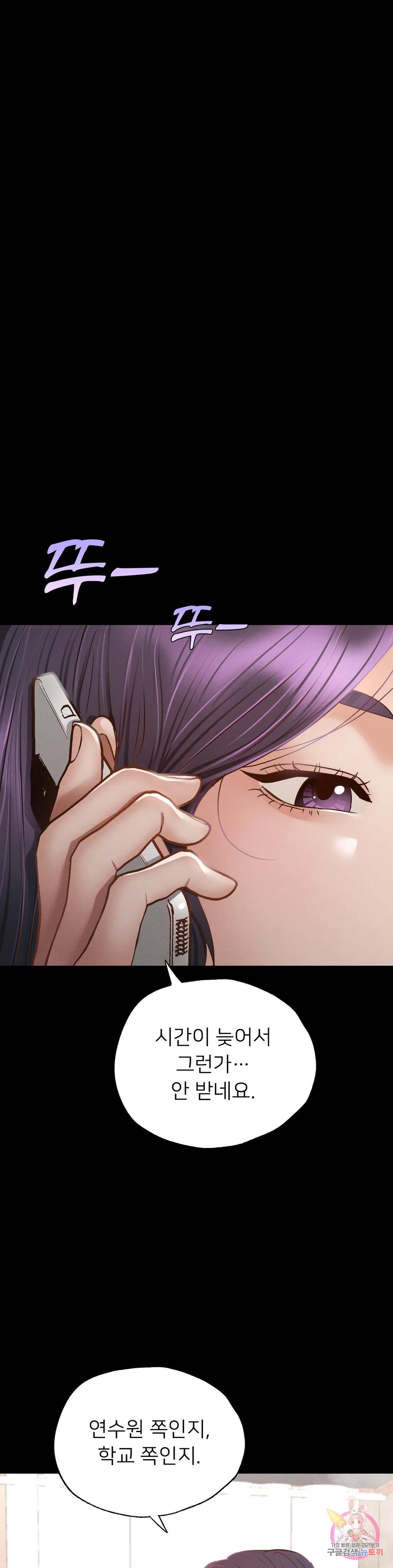 Watch image manhwa Why Not School Raw - Chapter 01 - 56 - ManhwaXX.net