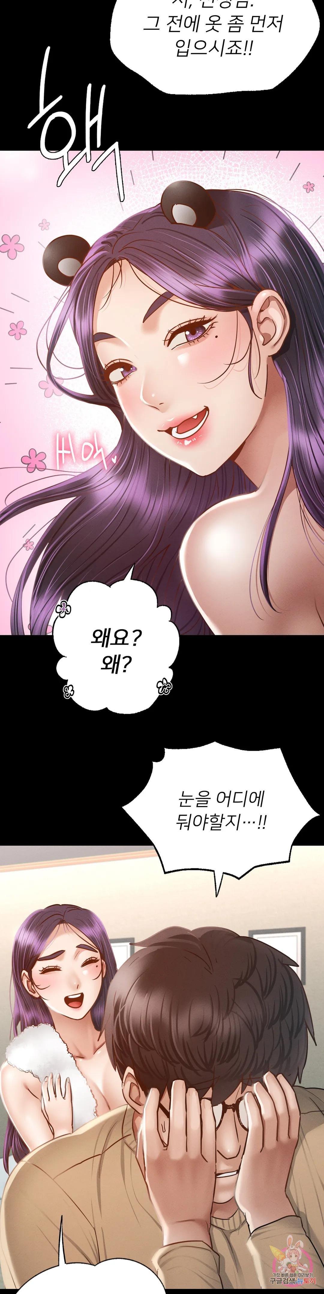 Watch image manhwa Why Not School Raw - Chapter 01 - 58 - ManhwaXX.net