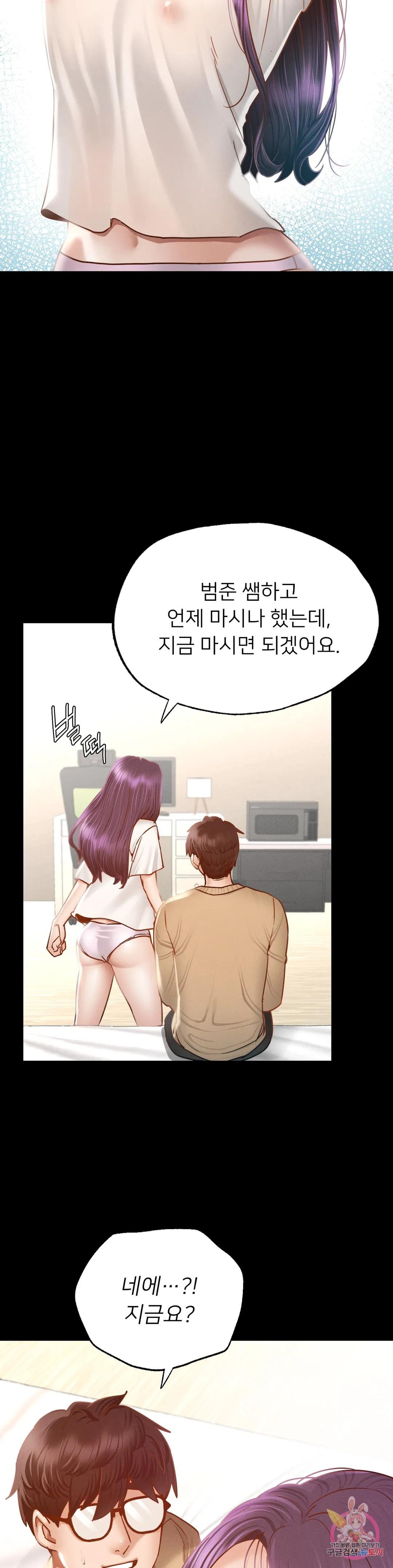 Watch image manhwa Why Not School Raw - Chapter 01 - 62 - ManhwaXX.net