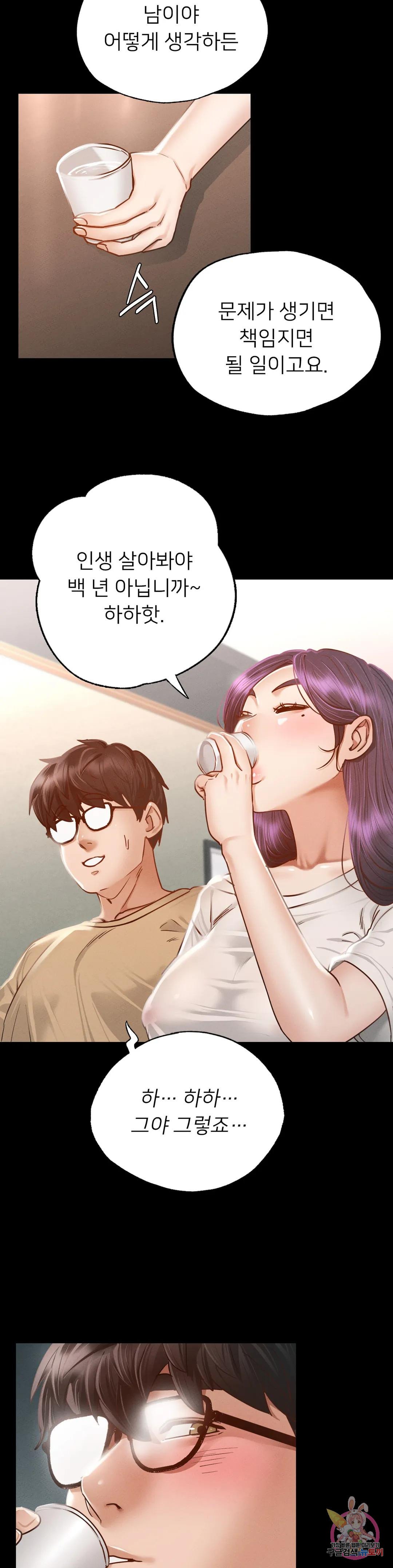 Watch image manhwa Why Not School Raw - Chapter 01 - 69 - ManhwaXX.net