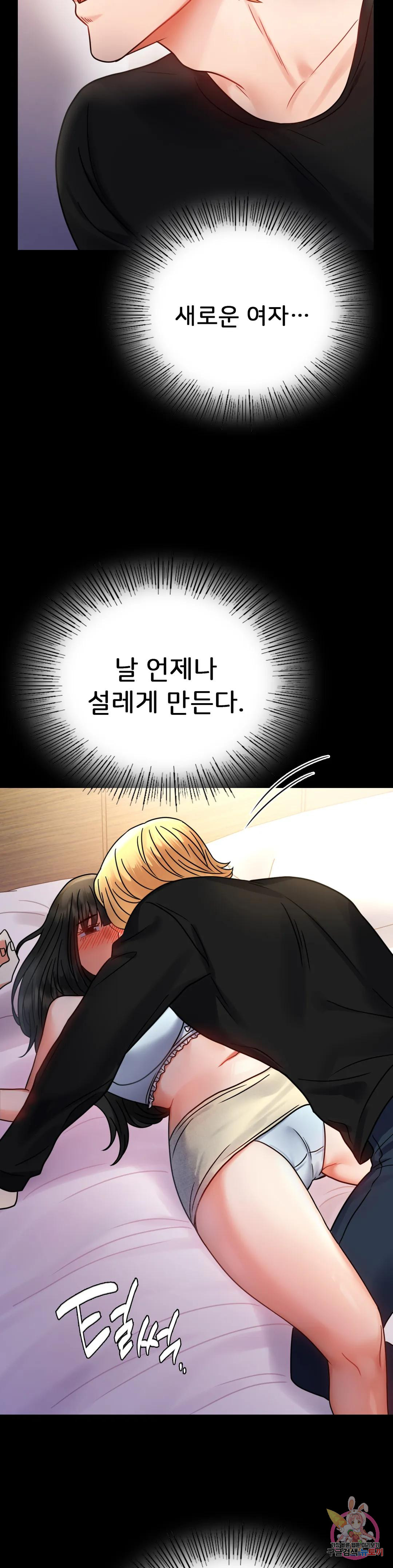 Watch image manhwa Introduction To An Affair Raw - Chapter 47 - 13ba651f862eda1c60 - ManhwaXX.net