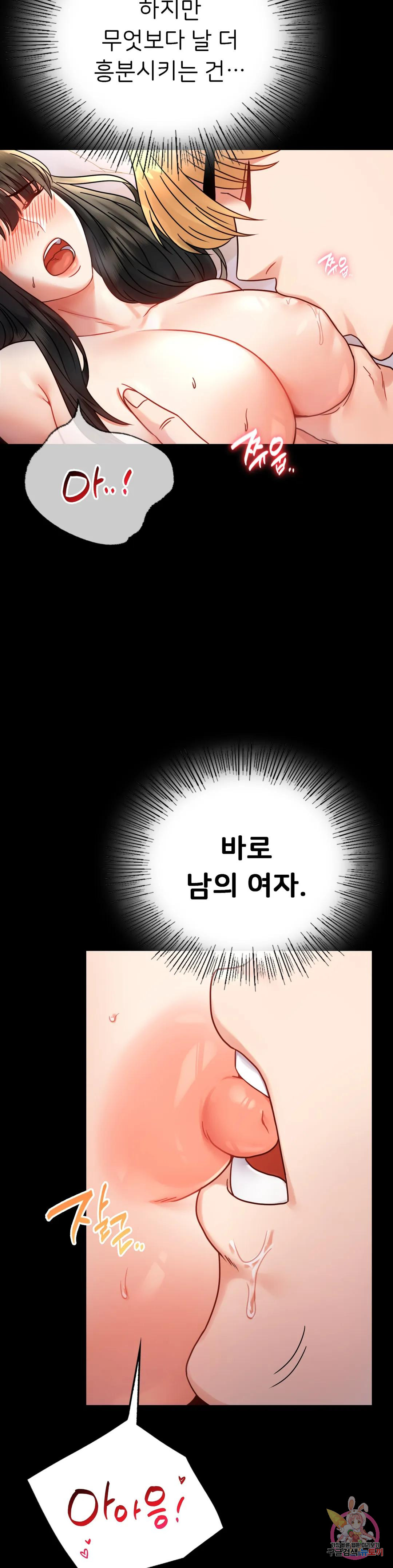 Watch image manhwa Introduction To An Affair Raw - Chapter 47 - 1538ce3f717272e9ce - ManhwaXX.net