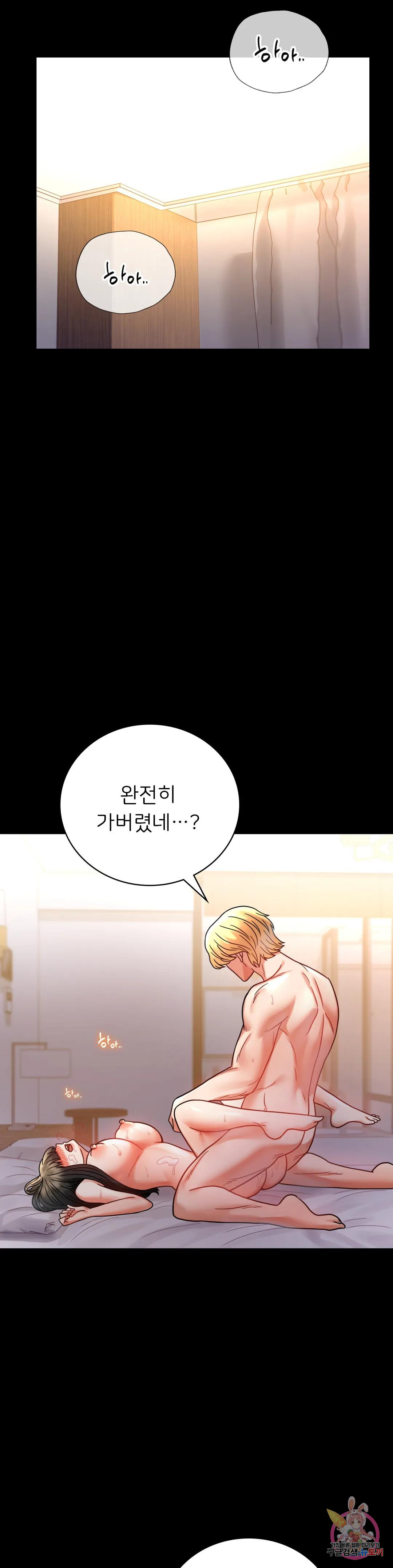 Watch image manhwa Introduction To An Affair Raw - Chapter 47 - 364904330c7b667354 - ManhwaXX.net