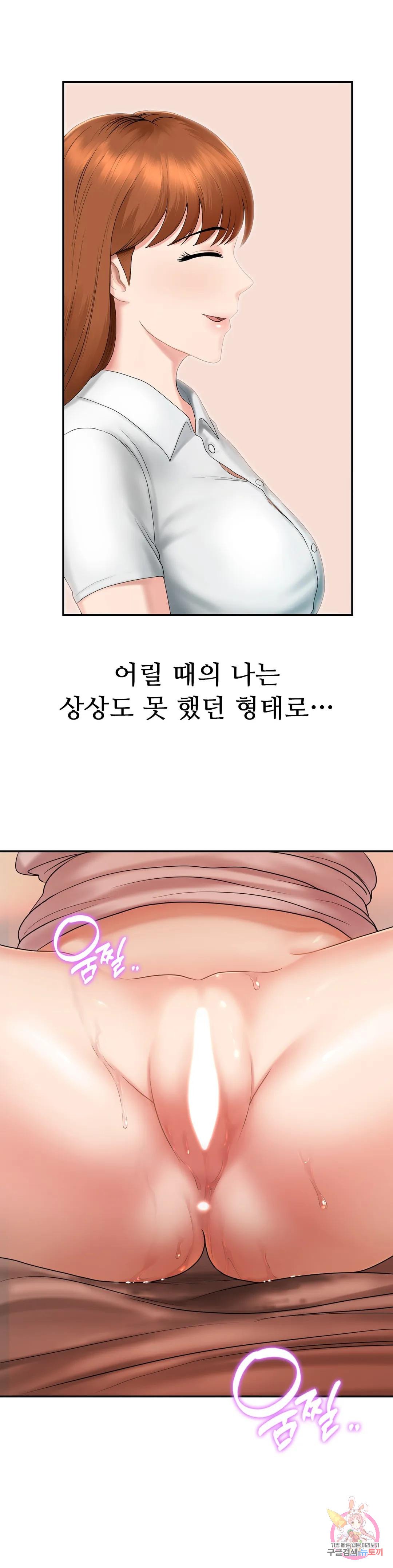Watch image manhwa Summer Guesthouse Raw - Chapter 05 - 01af1042cc60ab3dc0 - ManhwaXX.net