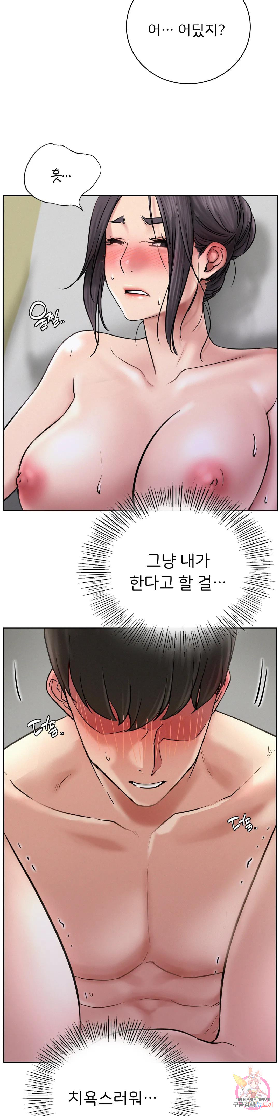 Watch image manhwa Under The Roof Raw - Chapter 40 - 1611e2c1e40b294091 - ManhwaXX.net