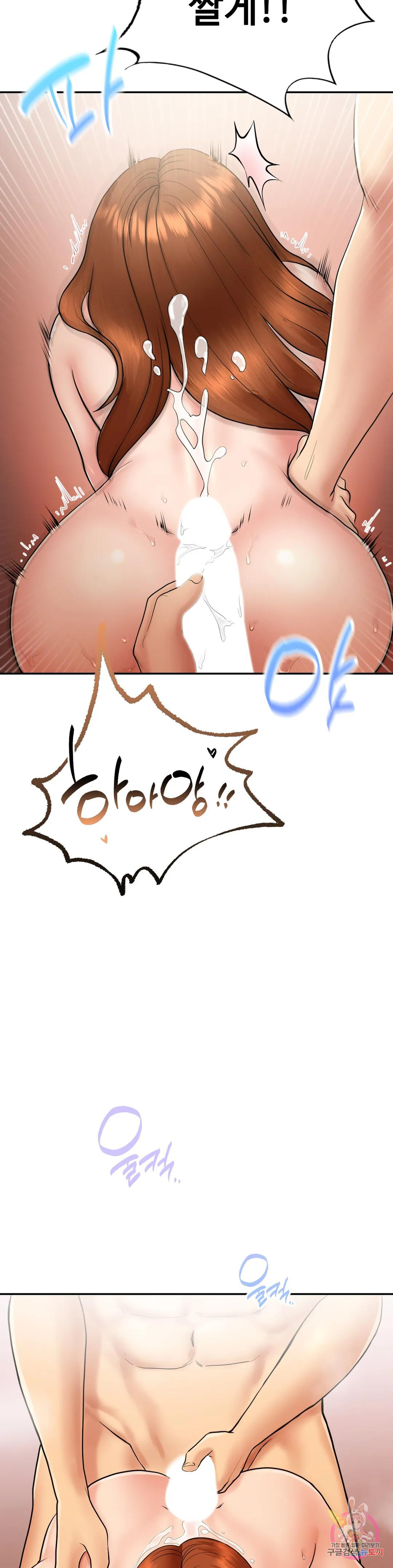 Watch image manhwa Summer Guesthouse Raw - Chapter 06 - 16f4c7a0fc08277b8c - ManhwaXX.net