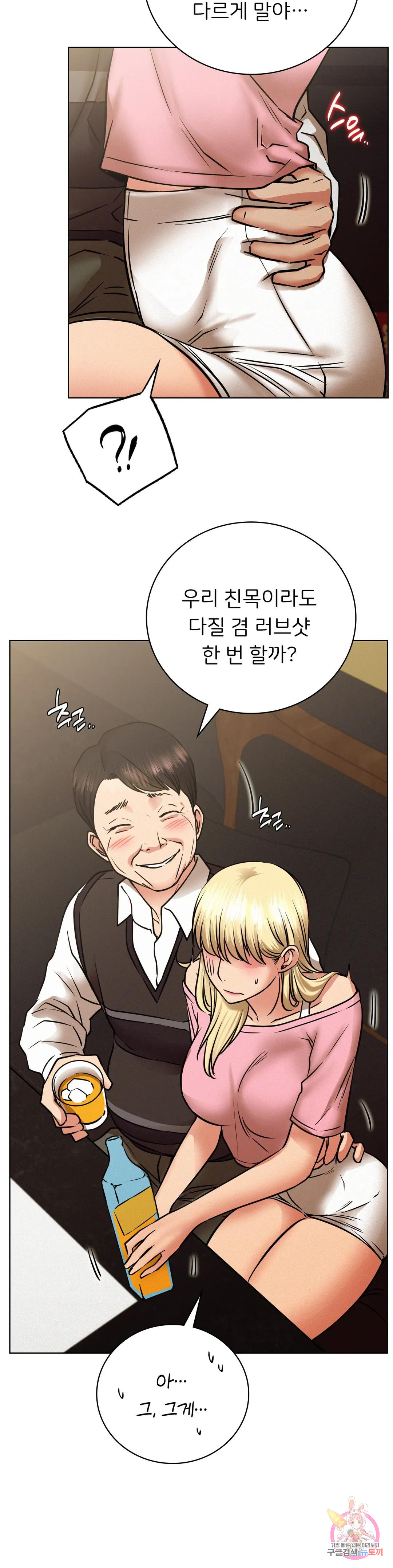 Watch image manhwa Under The Roof Raw - Chapter 40 - 29 - ManhwaXX.net