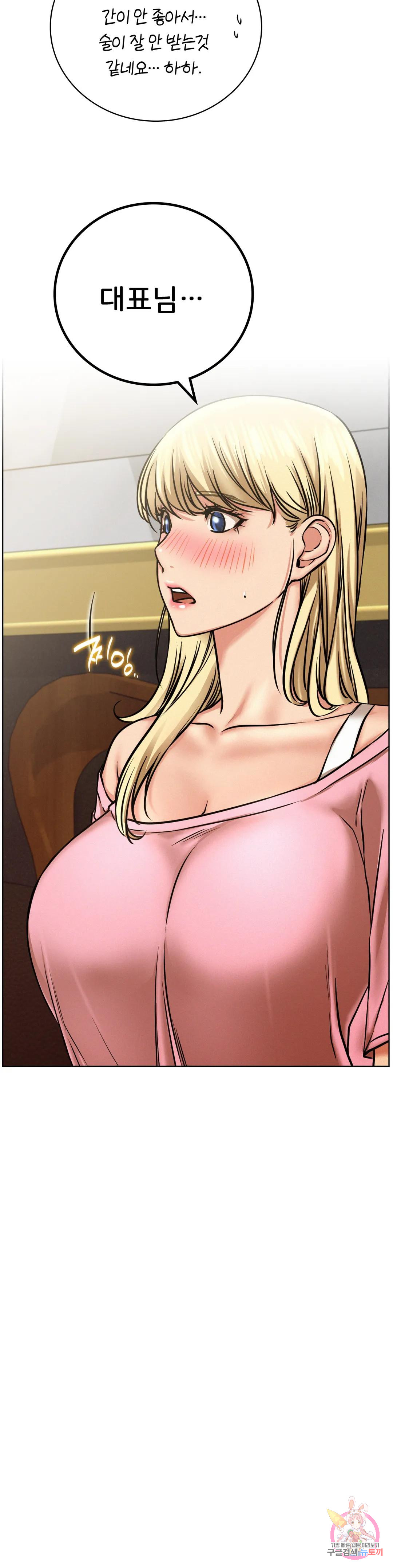 Watch image manhwa Under The Roof Raw - Chapter 40 - 32 - ManhwaXX.net