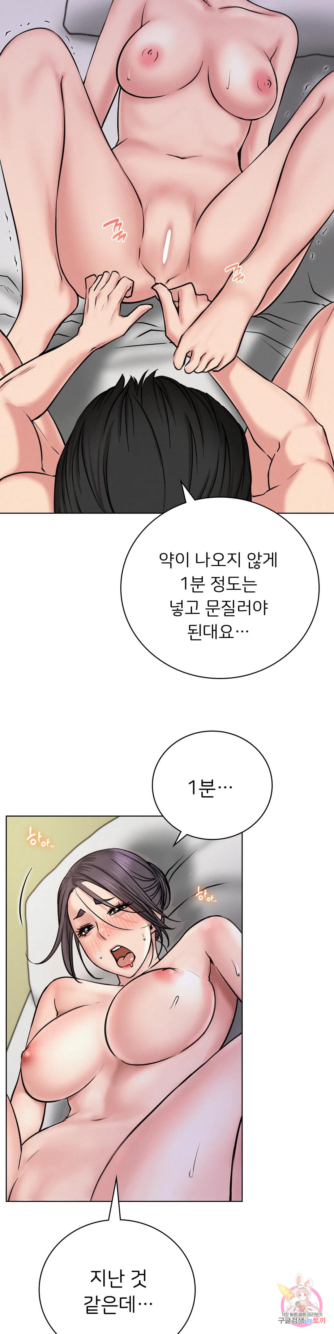 Watch image manhwa Under The Roof Raw - Chapter 40 - 34 - ManhwaXX.net