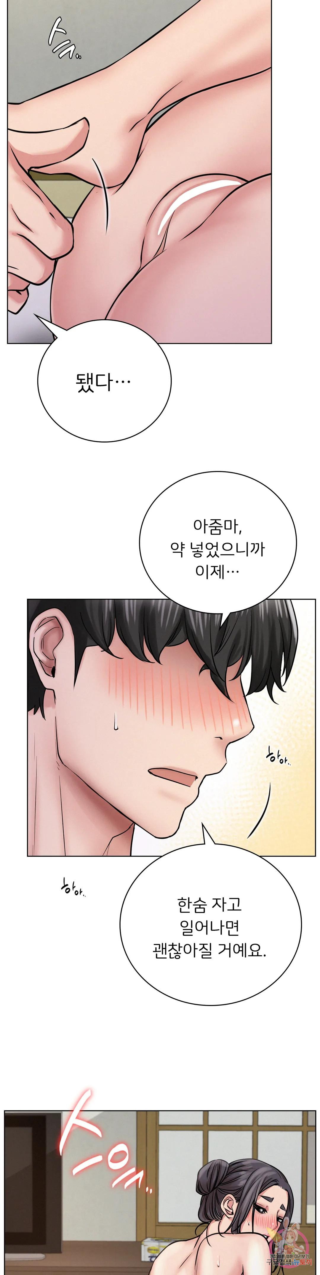 Watch image manhwa Under The Roof Raw - Chapter 40 - 36 - ManhwaXX.net