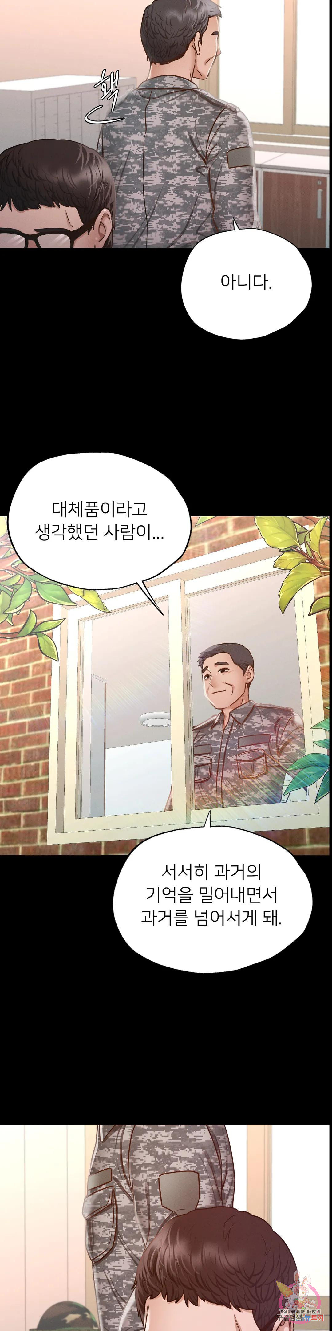 Watch image manhwa Why Not School Raw - Chapter 07 - 41 - ManhwaXX.net