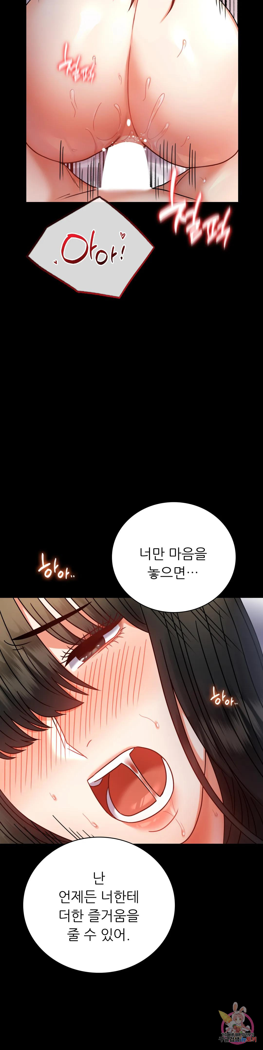 Watch image manhwa Introduction To An Affair Raw - Chapter 48 - 1580730637c973920d - ManhwaXX.net