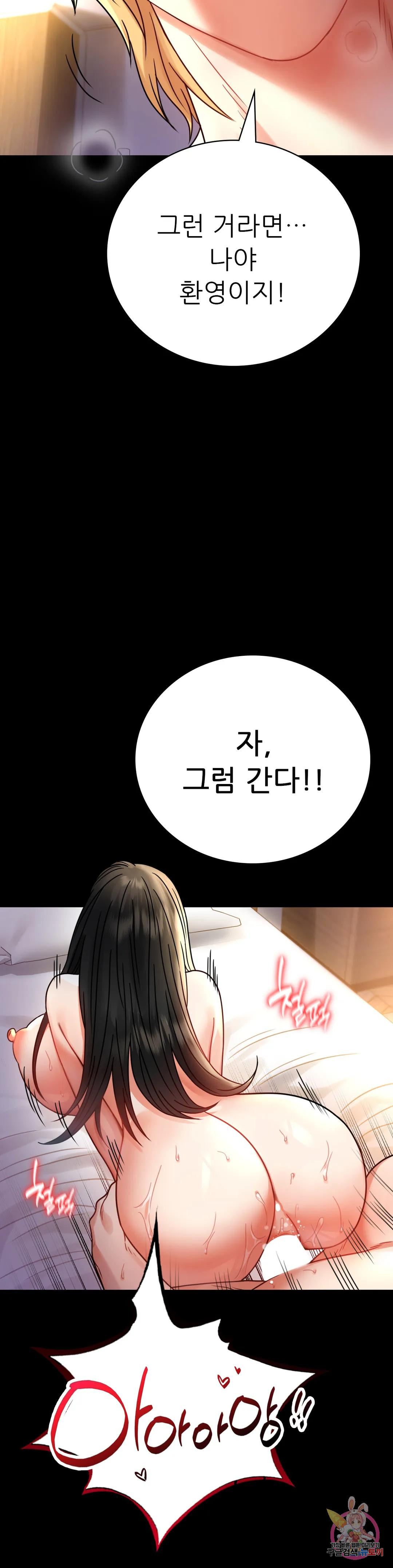 Watch image manhwa Introduction To An Affair Raw - Chapter 48 - 27789cfa05e6425a23 - ManhwaXX.net