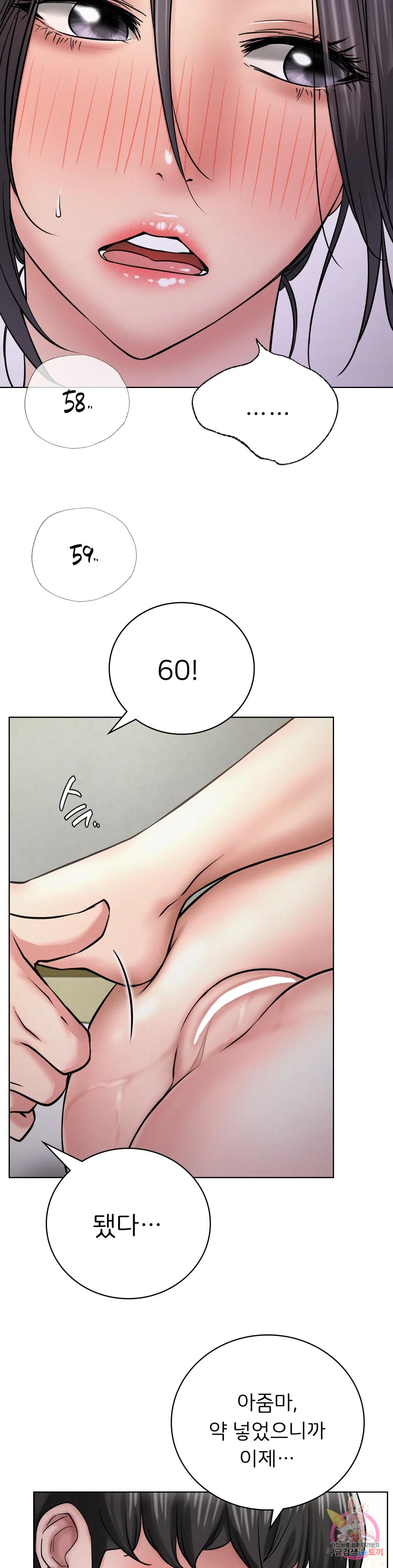 Watch image manhwa Under The Roof Raw - Chapter 41 - 02a2499c098142be73 - ManhwaXX.net