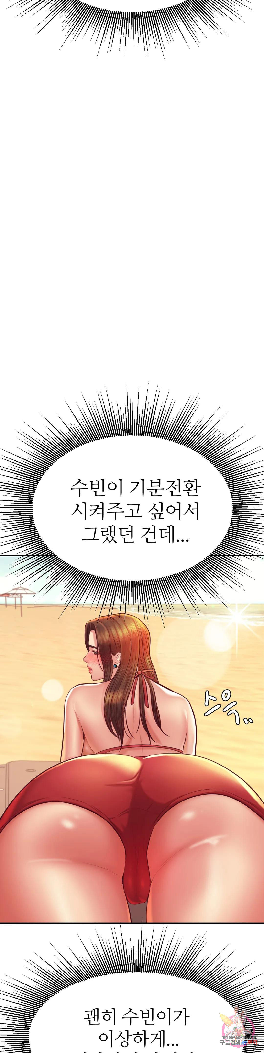 Watch image manhwa Teacher Lesson Raw - Chapter 38 - 111d2628a3a640d763 - ManhwaXX.net