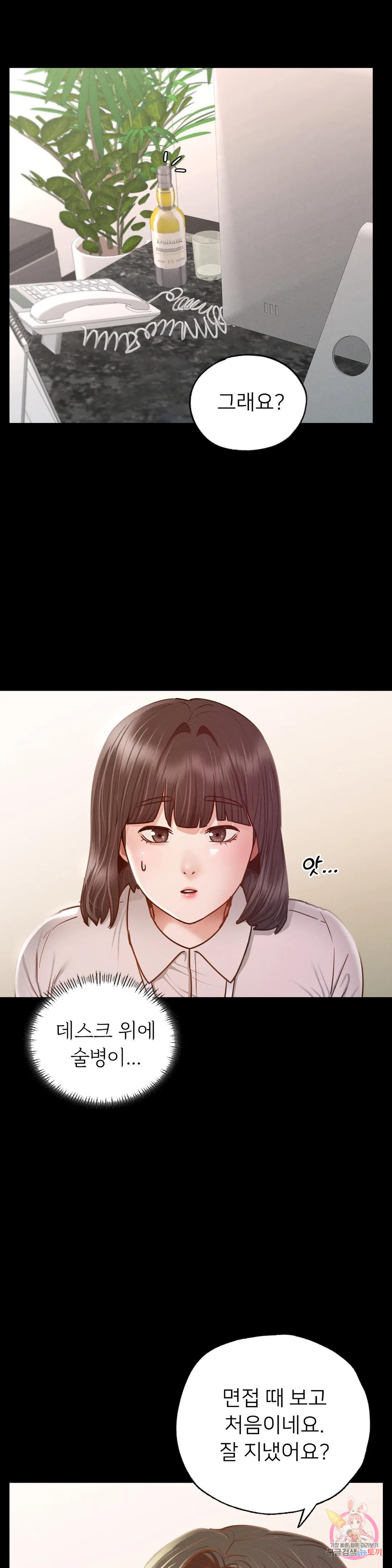 Watch image manhwa Why Not School Raw - Chapter 08 - 24c341131a1a6f9104 - ManhwaXX.net