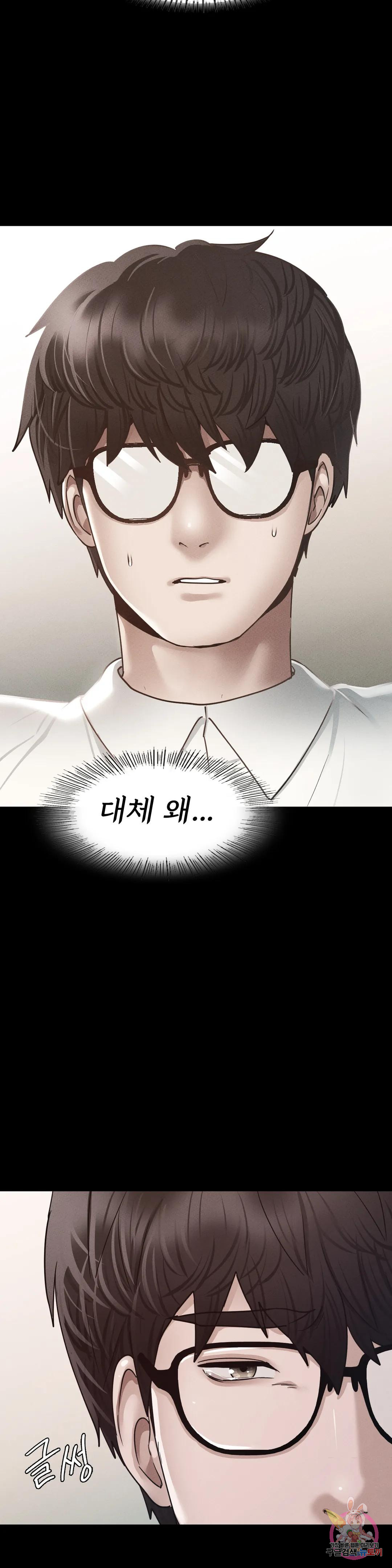 Watch image manhwa Why Not School Raw - Chapter 08 - 3611d3038b6a864388 - ManhwaXX.net