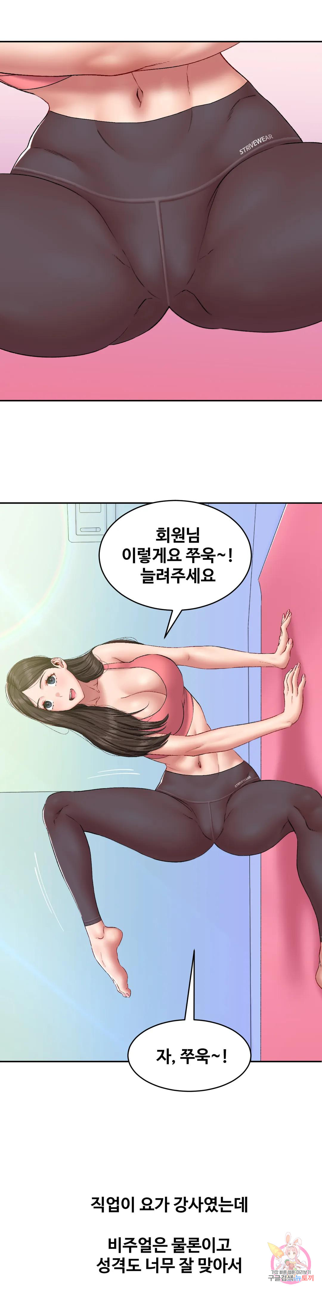 Watch image manhwa Sss Story Raw - Chapter 06 - 20dc7f3672b1d5c0d3 - ManhwaXX.net