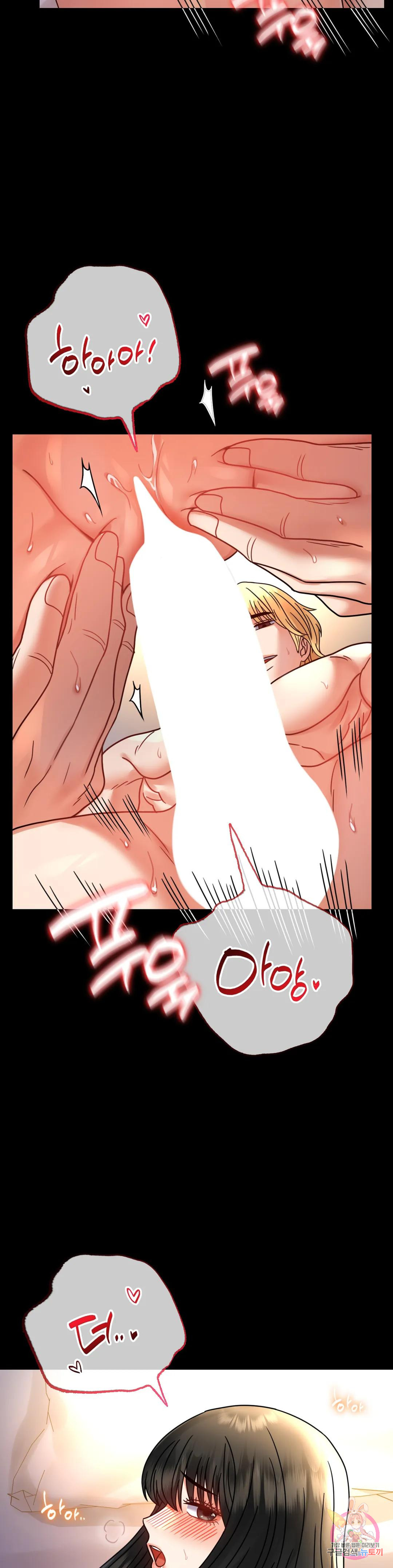 Watch image manhwa Introduction To An Affair Raw - Chapter 49 - 25c9d5550968f39ab2 - ManhwaXX.net