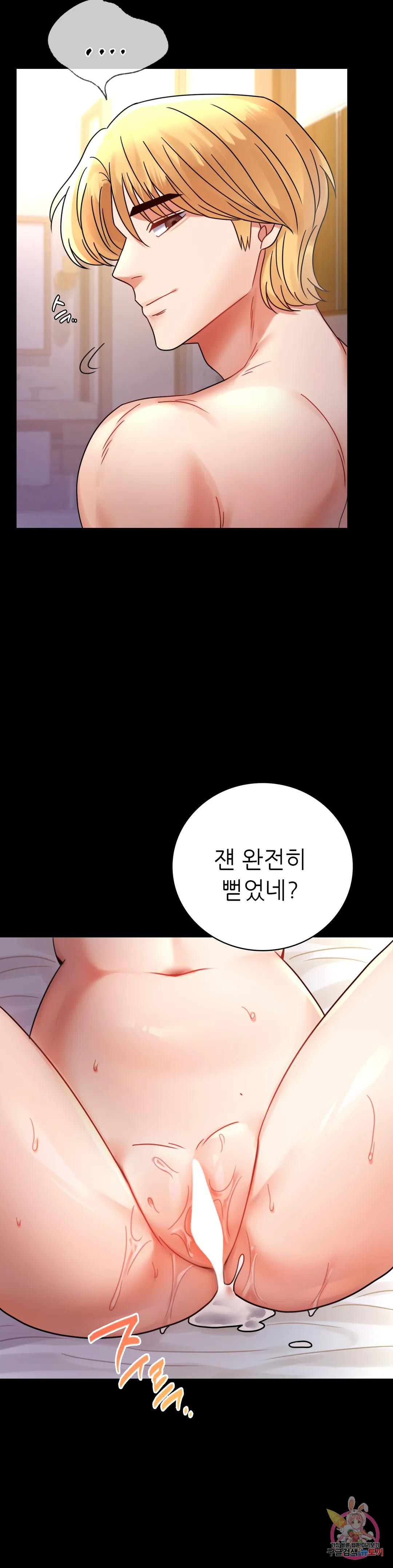 Watch image manhwa Introduction To An Affair Raw - Chapter 49 - 29a7a4c130a3f651e7 - ManhwaXX.net