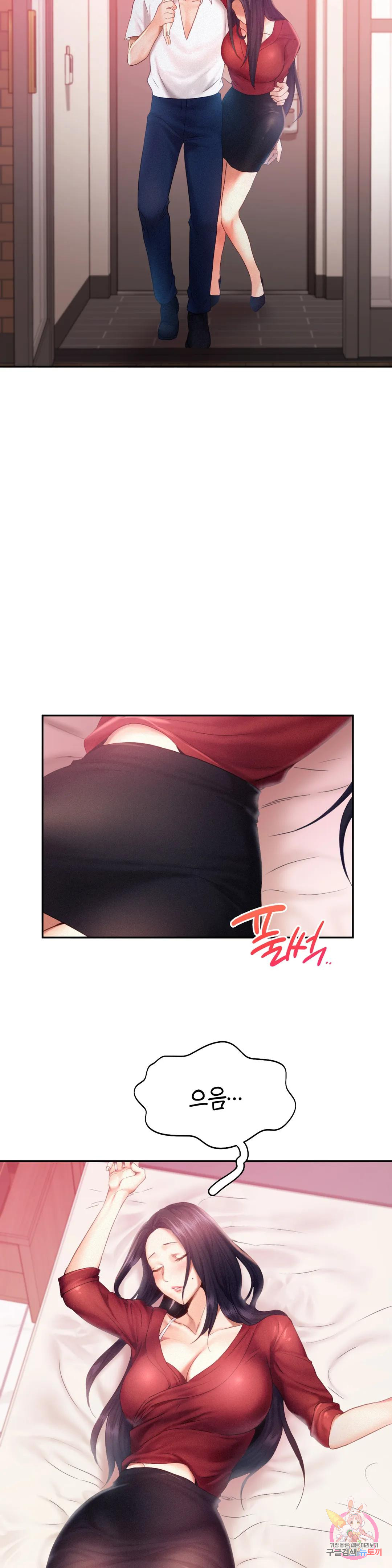 Read manga Flying High Raw - Chapter 32 - 14b2beba8d1ca5350e - ManhwaXXL.com