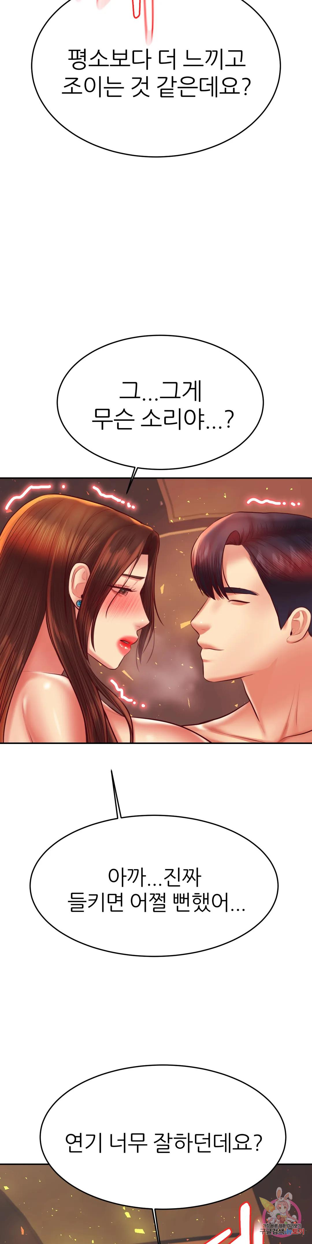 Watch image manhwa Teacher Lesson Raw - Chapter 39 - 16c16e0fba96e8029f - ManhwaXX.net