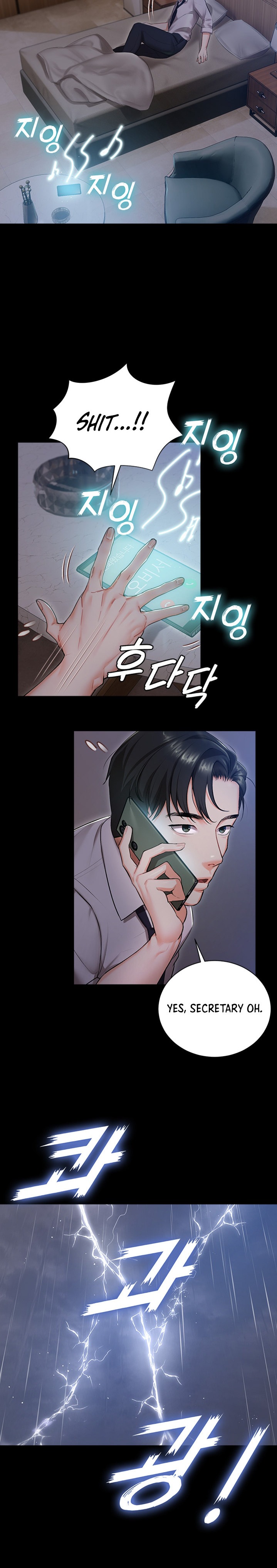 The image 17 in the comic Hyeonjung’s Residence - Chapter 01 - ManhwaXXL.com
