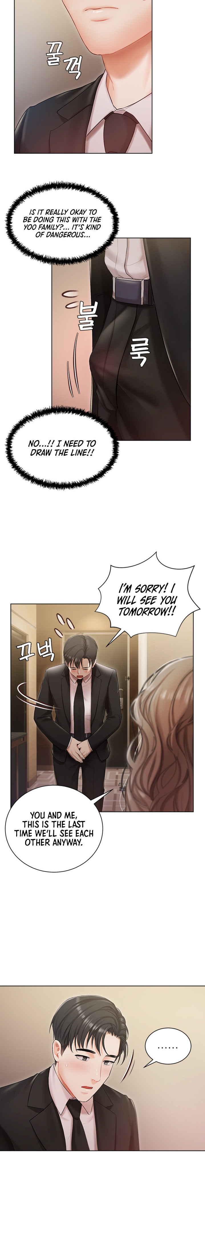 Watch image manhwa Hyeonjung’s Residence - Chapter 02 - 2023e124159f07d609 - ManhwaXX.net