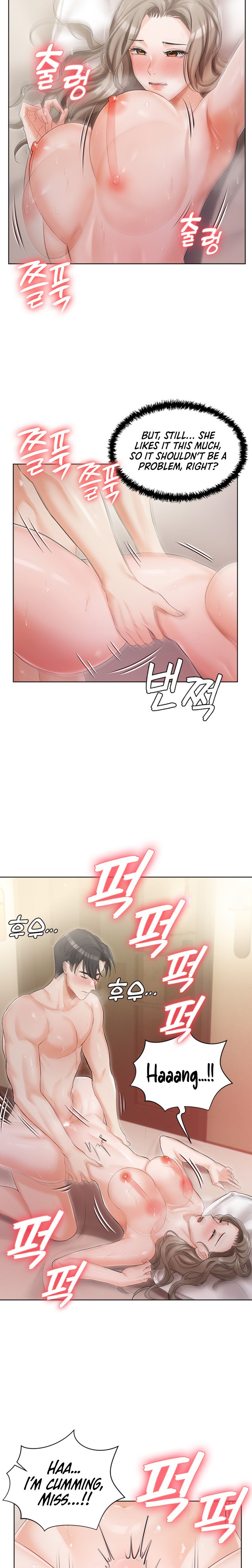The image 17b2d7254e2c2b2735 in the comic Hyeonjung’s Residence - Chapter 05 - ManhwaXXL.com