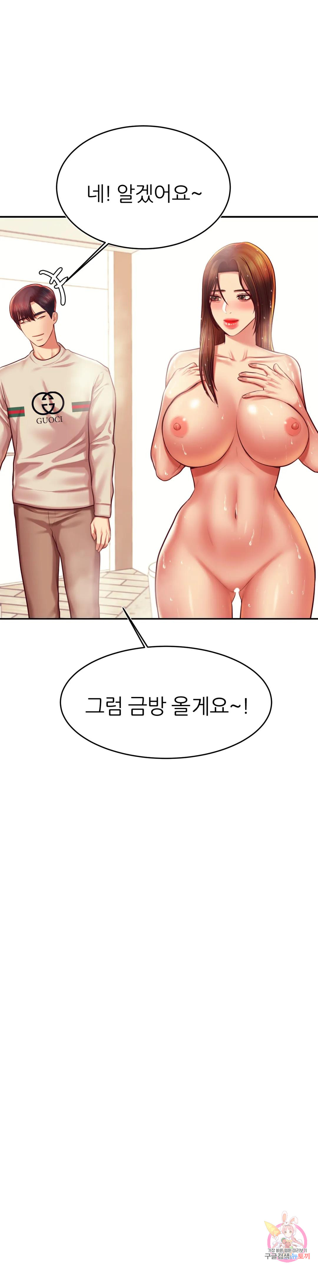 Watch image manhwa Teacher Lesson Raw - Chapter 40 - 30 - ManhwaXX.net