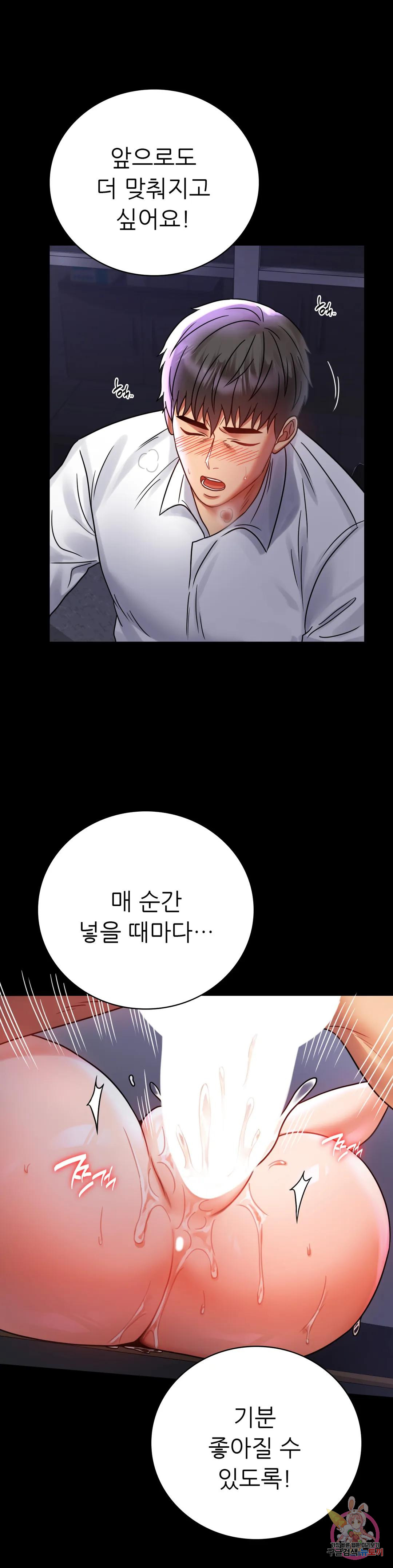 Watch image manhwa Introduction To An Affair Raw - Chapter 50 - 10f57a48d40ab8bb1f - ManhwaXX.net