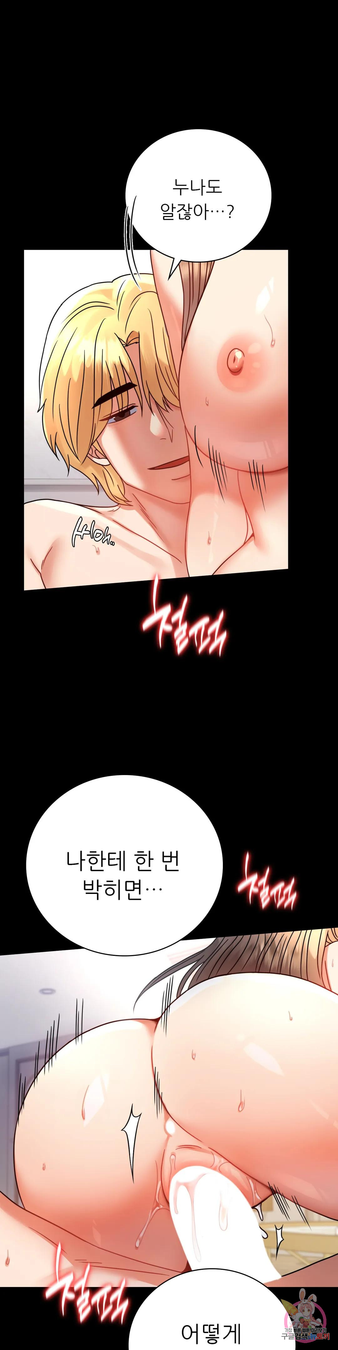 Watch image manhwa Introduction To An Affair Raw - Chapter 50 - 294801a2b25ccf6693 - ManhwaXX.net