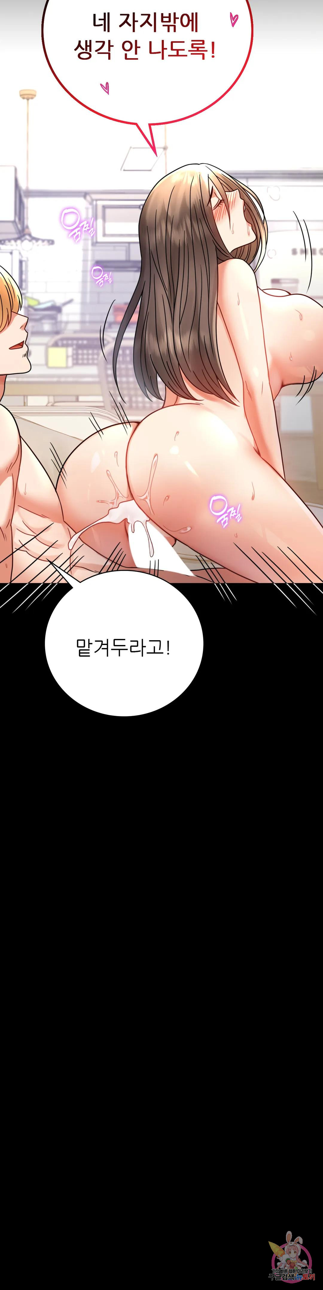 Watch image manhwa Introduction To An Affair Raw - Chapter 50 - 338b200d01a4e8355c - ManhwaXX.net